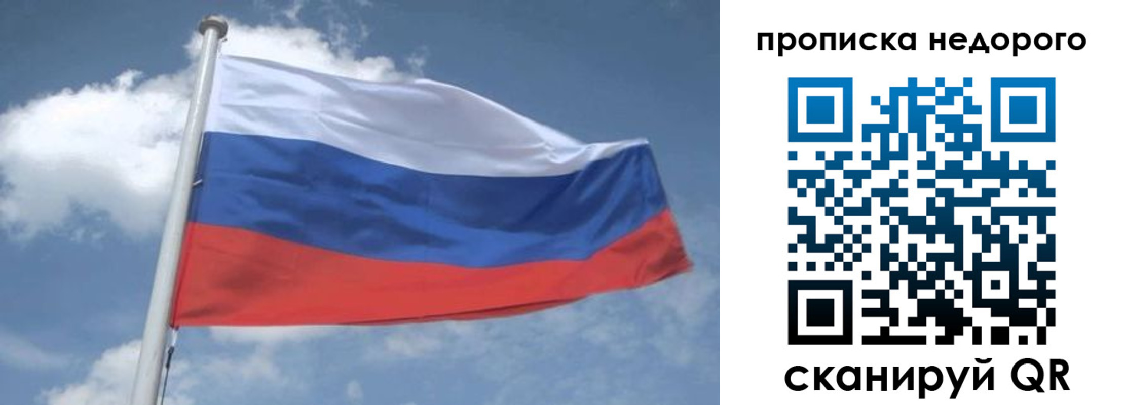 временная регистрация для всех в Тюменской области