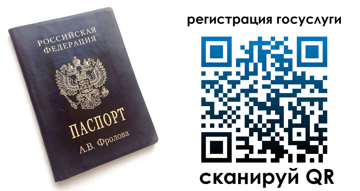 прописка для работы в Тюменской области